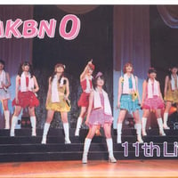 AKBN 0 11th LIVE 世田谷区民会館　DVD