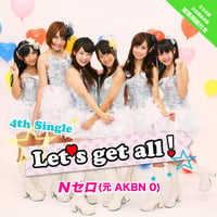 フォースシングル「Let's get all !」