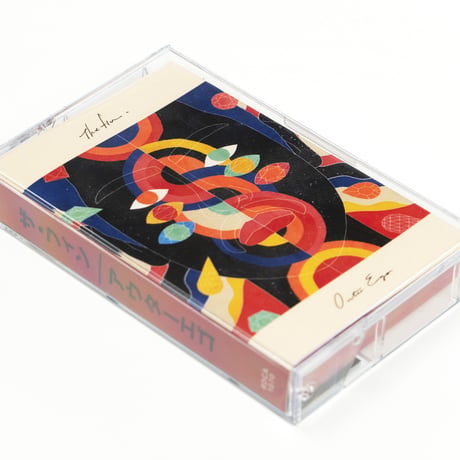 Cassette Tape "Outer Ego"