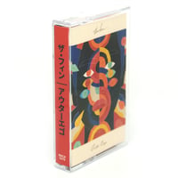 Cassette Tape "Outer Ego"