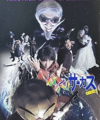 4LINK STORYS』 SIDEA DVD | カプセル兵団オンライン STORE