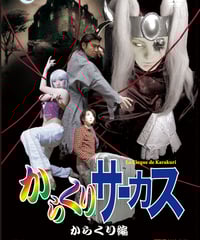 4LINK STORYS』 SIDEA DVD | カプセル兵団オンライン STORE