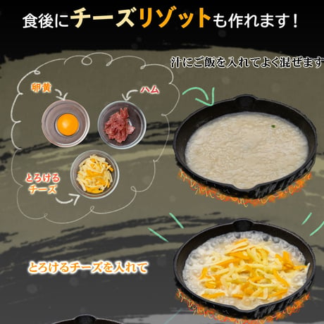 【濃厚＆クリーミー】オリジナル鶏白湯ラーメン「風味絶鶏」（2人前1袋）