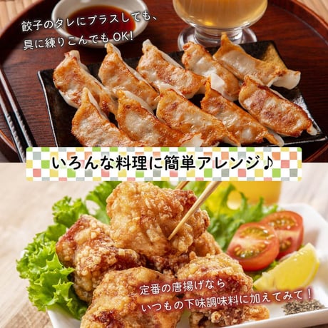 【安心の無添加】九州産原材料使用 本格柚子胡椒 一のゆーず