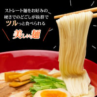 【濃厚＆クリーミー】オリジナル鶏白湯ラーメン「風味絶鶏」（2人前×15袋）