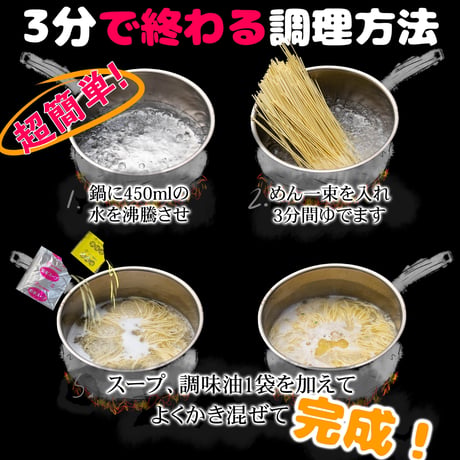 【濃厚＆クリーミー】オリジナル鶏白湯ラーメン「風味絶鶏」（2人前1袋）