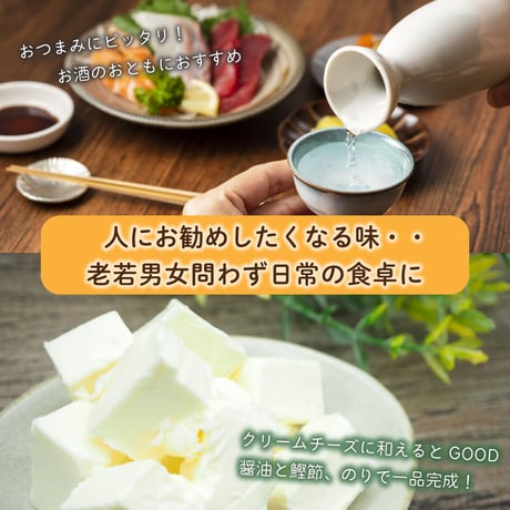 【宿のお土産で大人気！】鹿児島名産 麦味噌漬たくあん　200ｇ