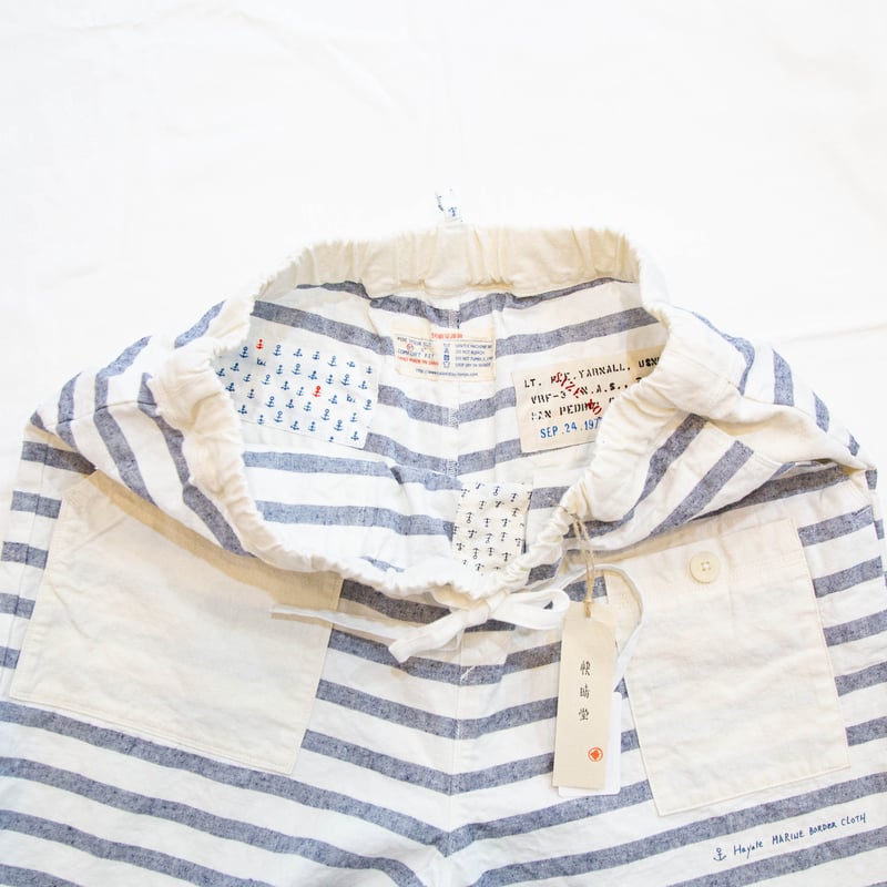 快晴堂（かいせいどう）51P-03 HAYATE マリネWORKSボーダークロス