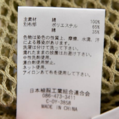 Johnbull（ジョンブル）JL252C24 メッシュノースリーブタンクトップ