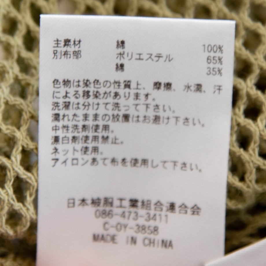 682ebef682a5092ff4857b56