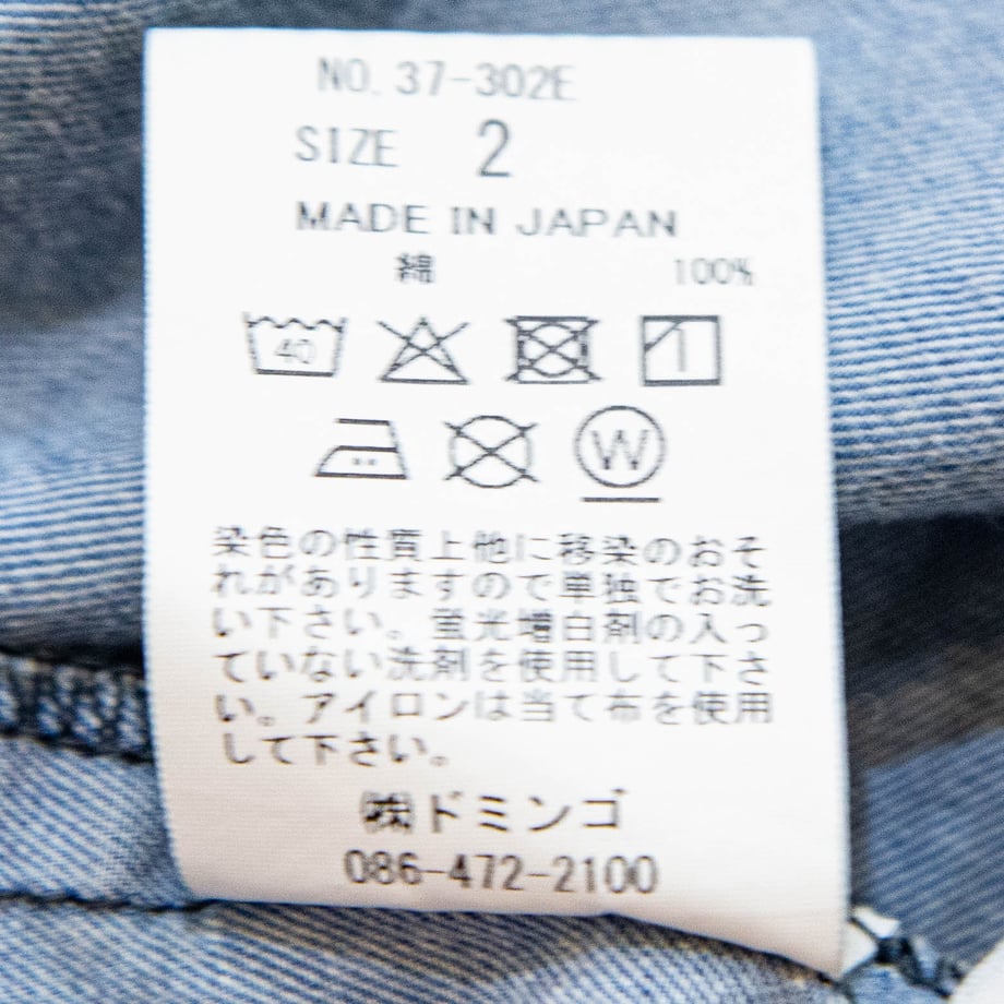 67d3e9b059d798a81e2bbdb9