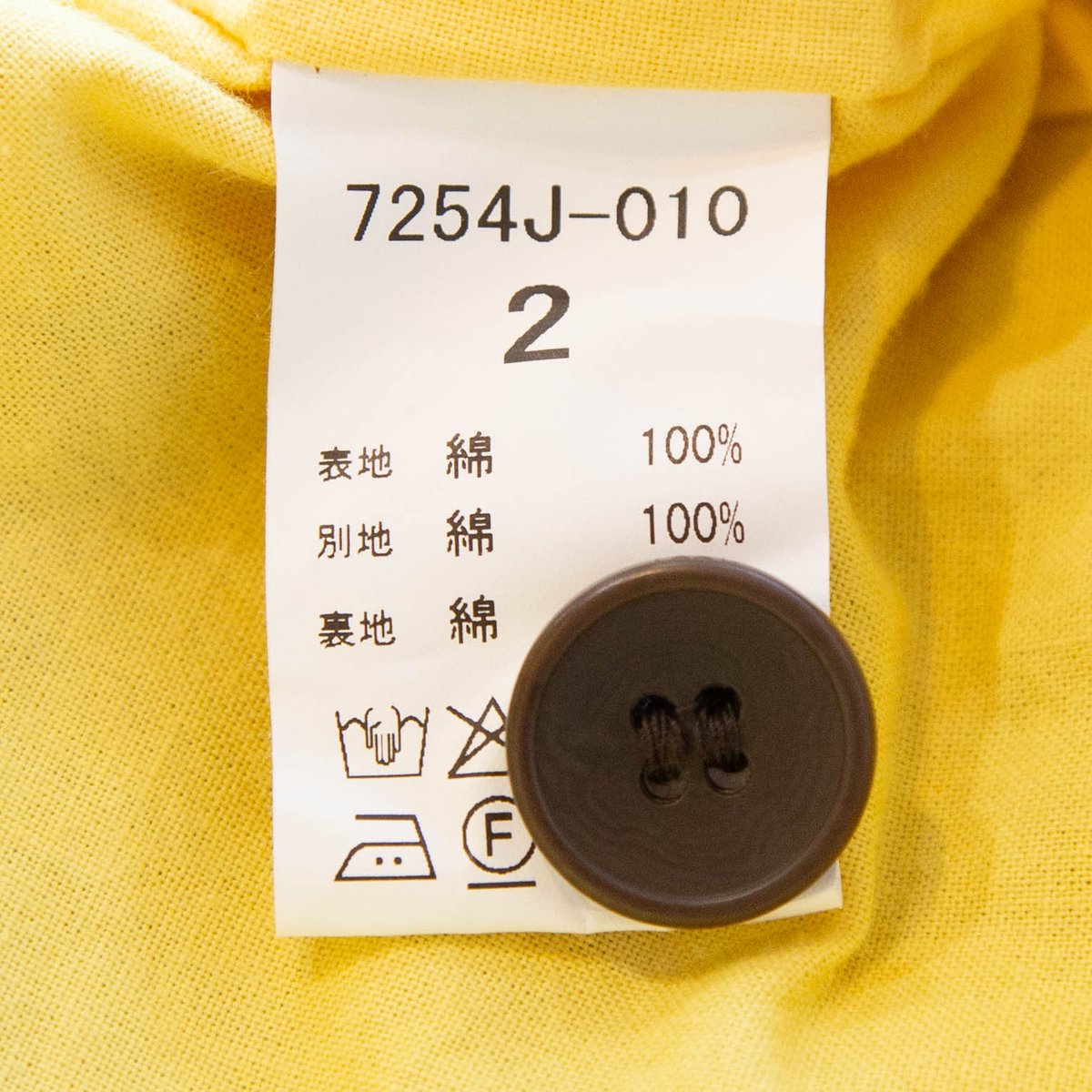 NATURAL LAUNDRY（ナチュラルランドリー）7254J-010 ダンプワッシャー