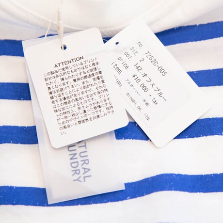 NATURAL LAUNDRY（ナチュラルランドリー）7252C-005　Ｗガーゼ　ワイドＰＯ