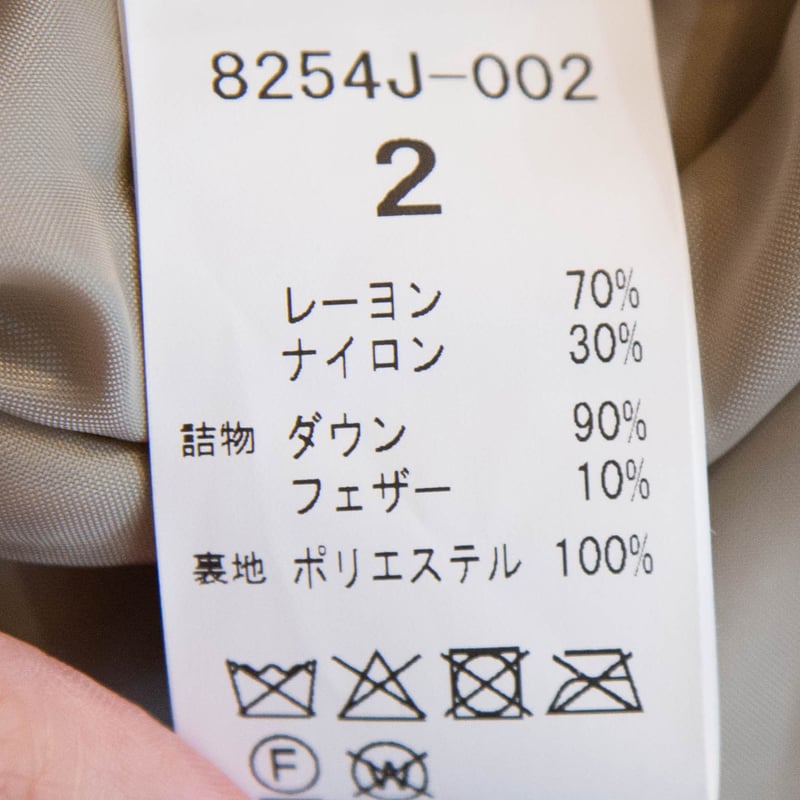 grin（グリン）8254J-002 R/Nダウン ショートジャケット | casual co