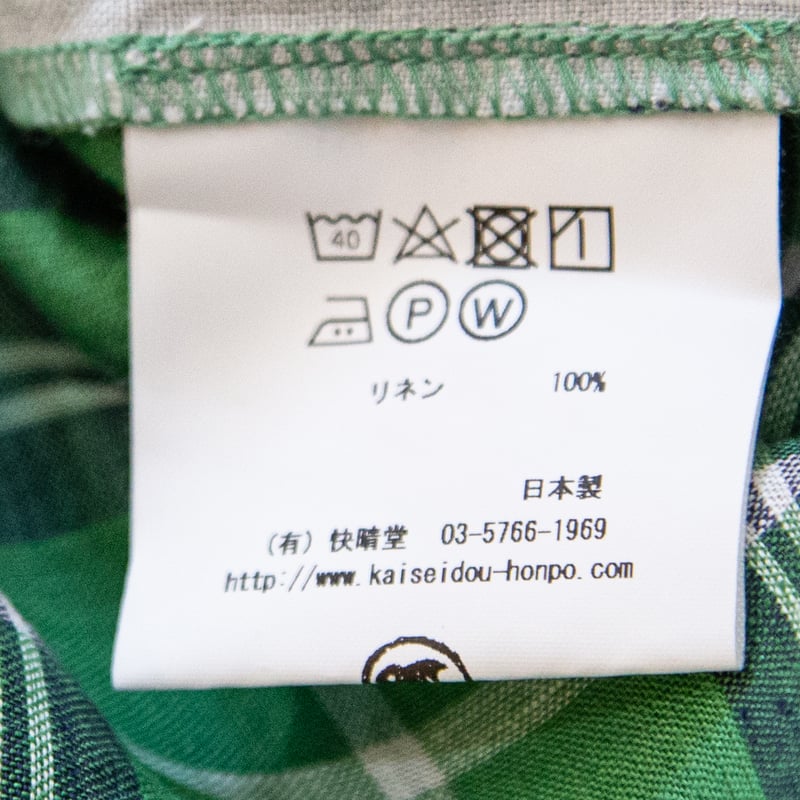 快晴堂(かいせいどう)42S-01 タータンチェック八分袖パジャマ 快晴堂(かいせいどう)42S-01 タータンチェック八分袖パジャマ