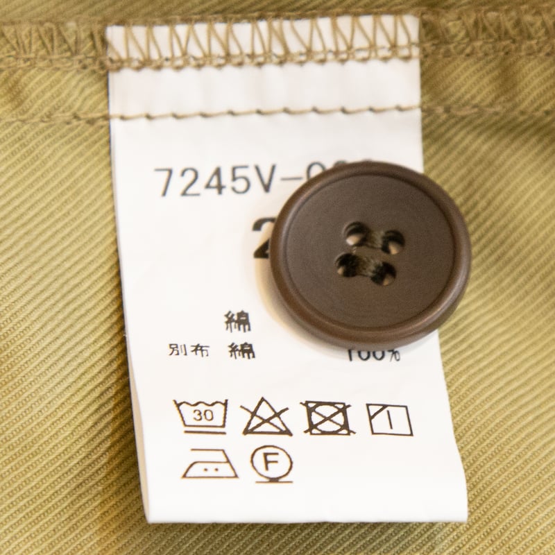 NATURAL LAUNDRY（ナチュラルランドリー）7245V-002 SCサージベスト |