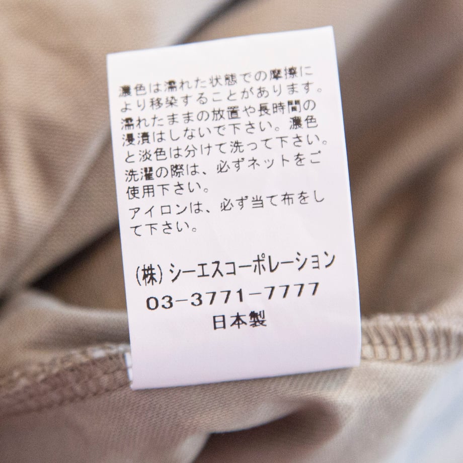 69d4ca301b56ba0043d8317d