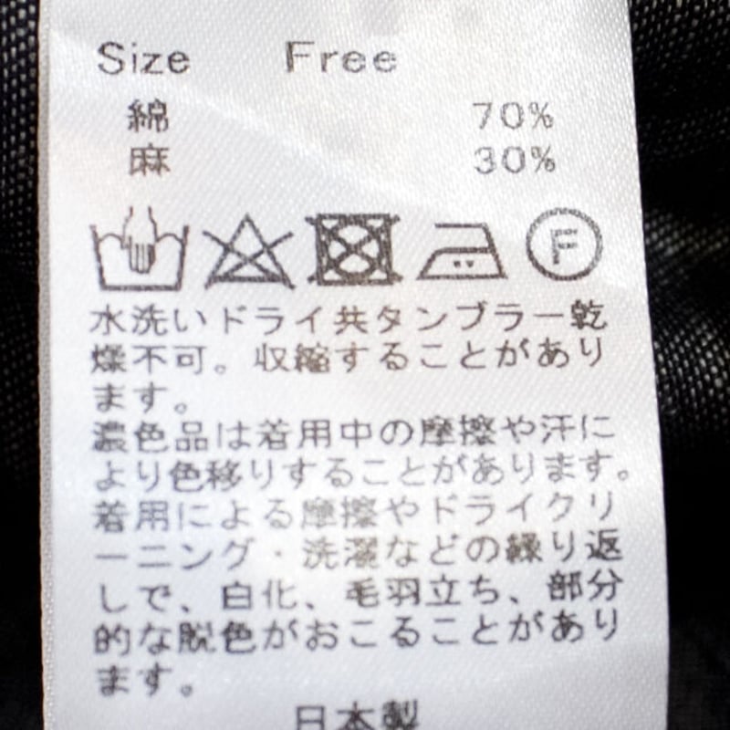 g)グラム g_012DL ライトデニムワンショルダースカート ロング