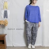 chlorosister（クロロシスター）CS3564 イージーペグパンツパイナップル柄パンツ