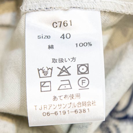 chlorosister（クロロシスター）C761 ネル起毛シャツ