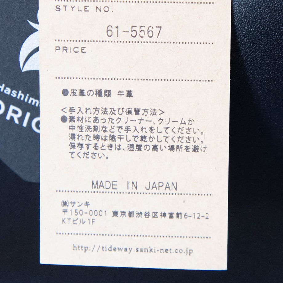 67569c90ff6e72052e702869