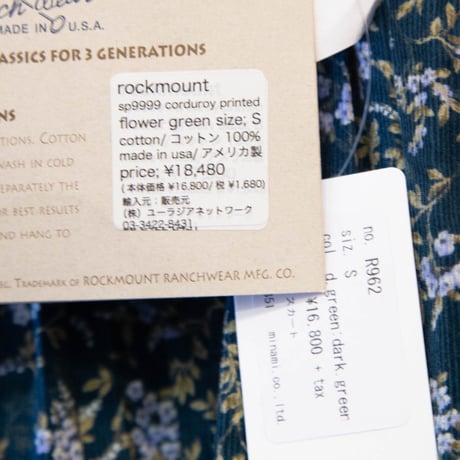 rockmount（ロックマウント）R785/R888/R962/R1193 ティアードスカート COTTON COURDUROY