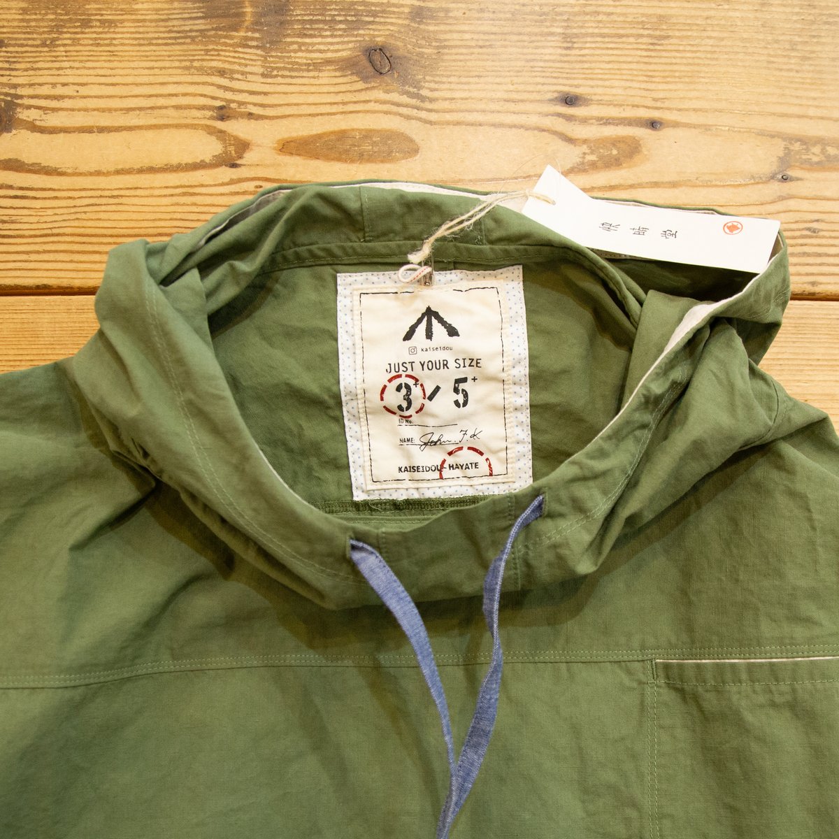 快晴堂(かいせいどう)41JK-01 セーリングクロス ヤッケ 快晴堂(かいせいどう)41JK-01 セーリングクロス ヤッケ