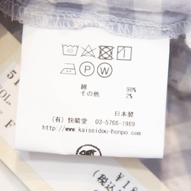 快晴堂（かいせいどう）51S-46 ゆらぎギンガムチェック 半袖スタンド背