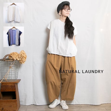 ナチュラルランドリー | STORES
