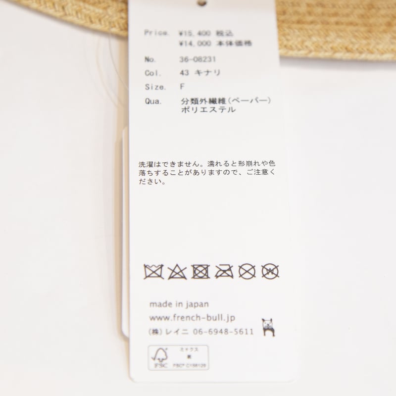 French Bull フレンチブル ガブリエルハット ルイーズハット・36-25103 - French Bull Official online shop