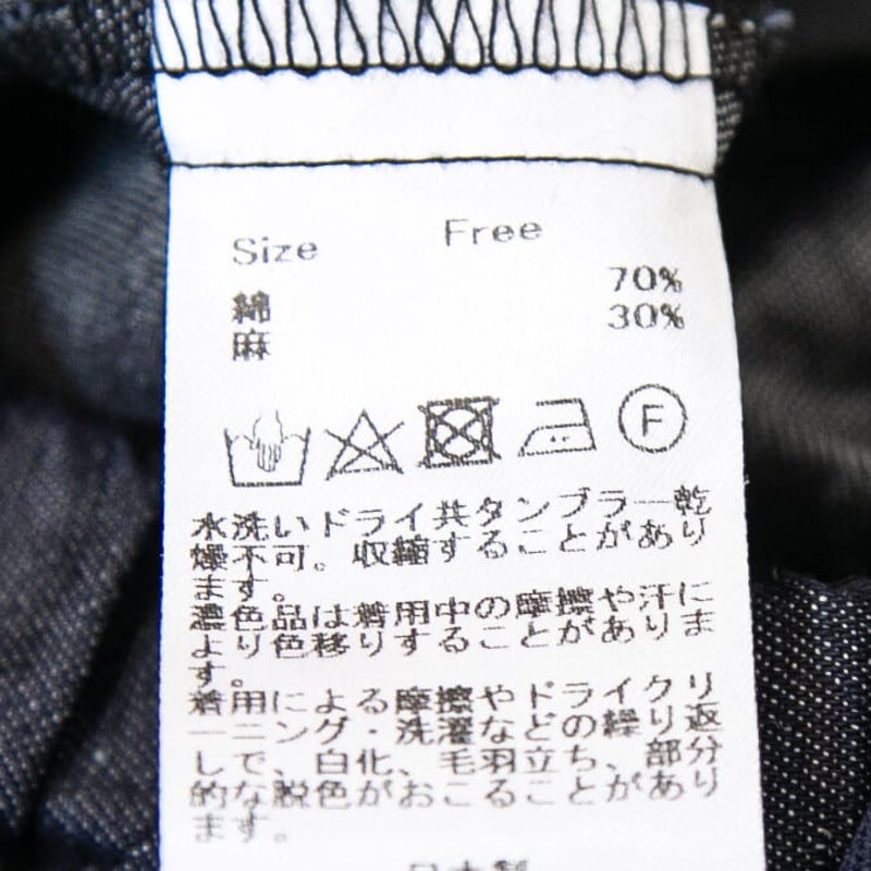 g)グラム g_014D ライトデニムスローパンツ | casual collection g)グラム g_014D ライトデニムスローパンツ | casual collection
