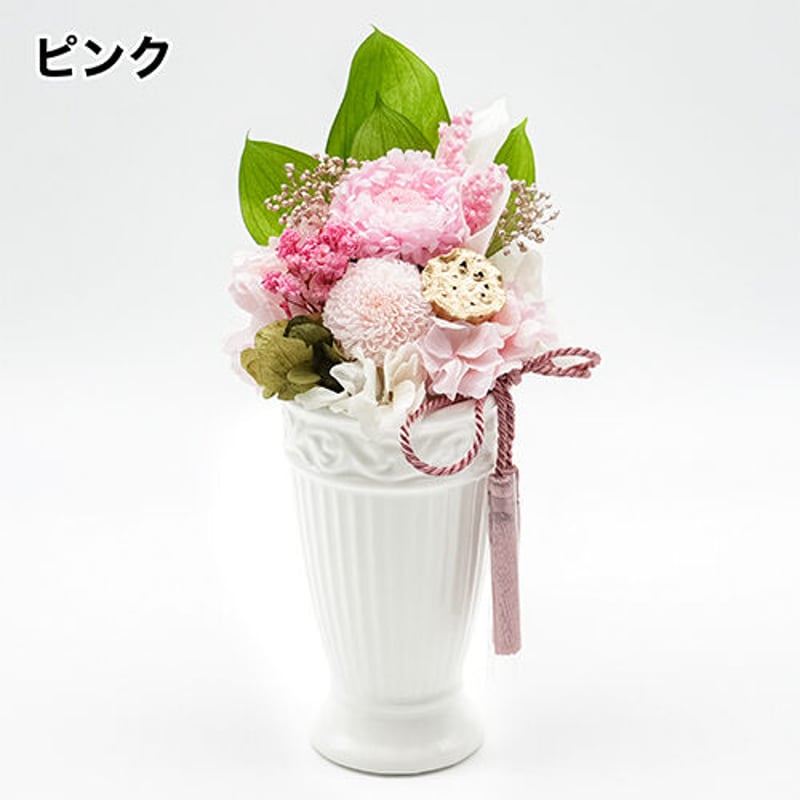 仏花 プリザーブドフラワー 花瓶用 ガラスドーム仏花 大 お供え仏花