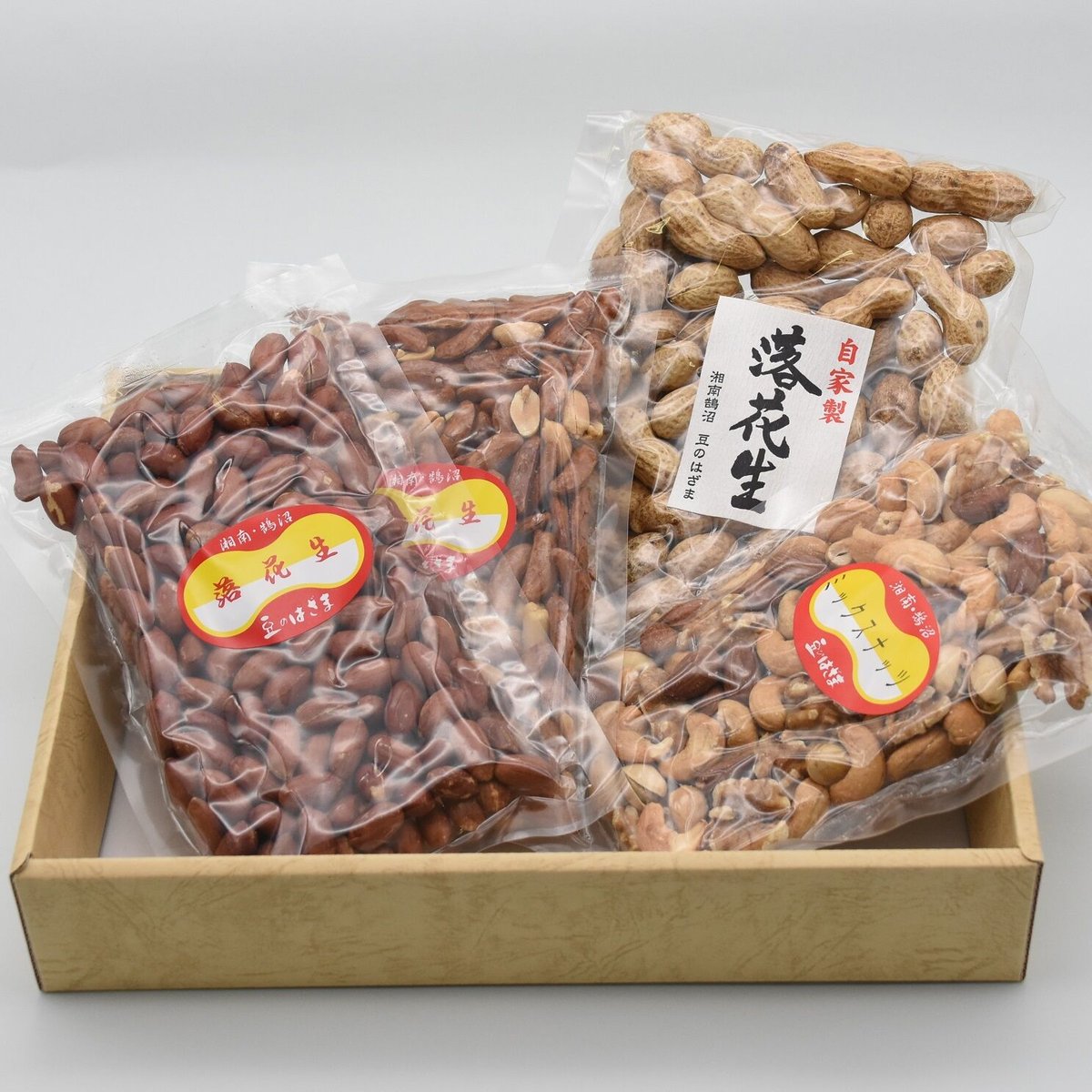 ハピネ様5点おまとめ 豆のはざま「落花生・木の実4点セット」2,916円（税込） | shonan