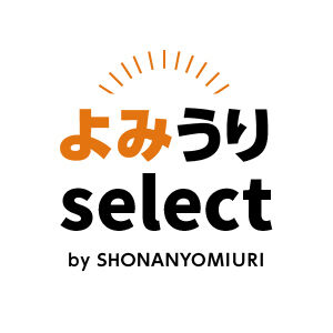 CATEGORY 本・書籍 | よみうりセレクト by shonan yomiuri