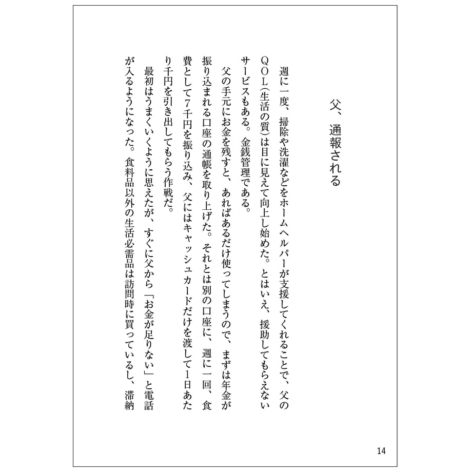 617b48992b3ca10690bf43dd