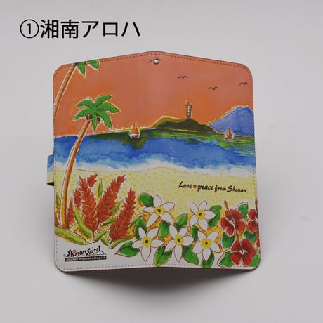 SUN湘南ギフト　「スマホケース」2,500円（税込）