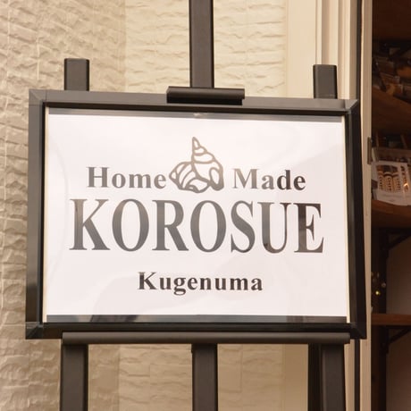 菓子工房KOROSUE　「ボトルセット」（焼き菓子セット）