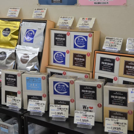 湘南珈琲　「湘南珈琲ギフトセット」2個セット3,460円（税込）