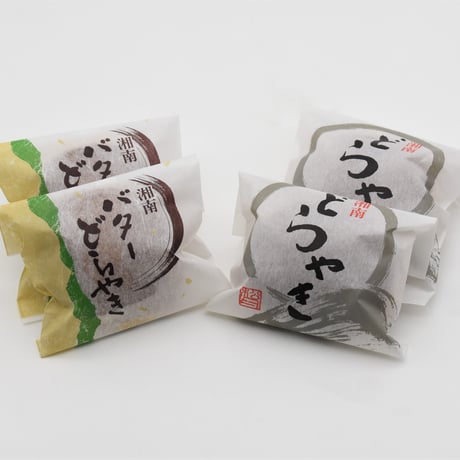 和菓子 松月　「湘南バターどら焼き・どら焼き」詰め合わせ
