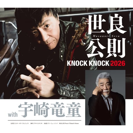 CATEGORY 音楽 | shonan-yomiuri-STORE