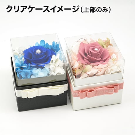 プリザーブドフラワー  【ボックス】