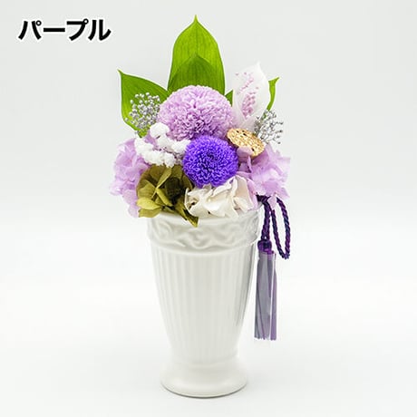 プリザーブドフラワー【仏花】 ※キャンペーン中