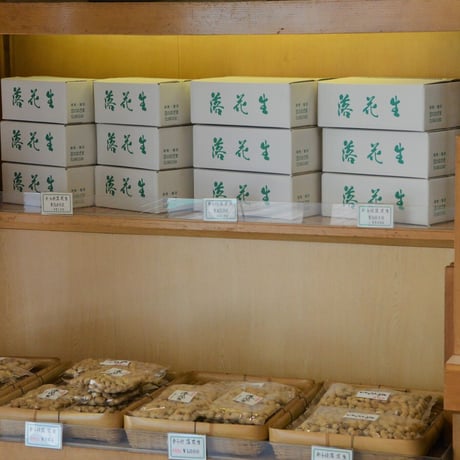 豆のはざま 「六色詰合せセット」2,700円（税込）
