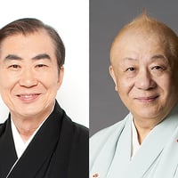 2026年10月17日(土) 桂文枝・春風亭小朝 東西落語名人会