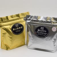湘南珈琲　「湘南珈琲ギフトセット」2個セット3,460円（税込）