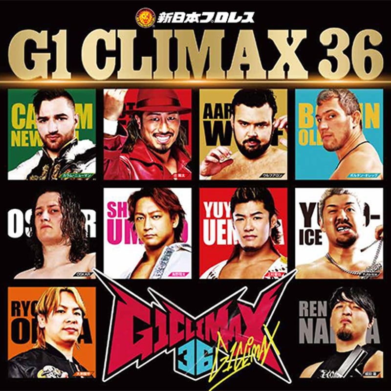 2026年8月8日(土) がん撲滅チャリティー横浜大会 新日本プロレス 『G1