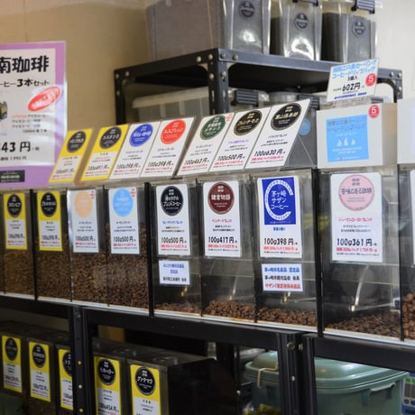 湘南珈琲　「湘南珈琲ギフトセット」2個セット3,460円（税込）