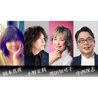 2026年11月21日(土) AROUND 40 MEMORY CONCERT -FOREVER-