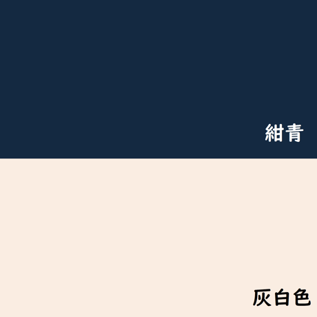 正絹帯揚げ【衿秀】150