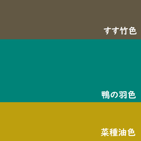 正絹帯揚げ【衿秀】151